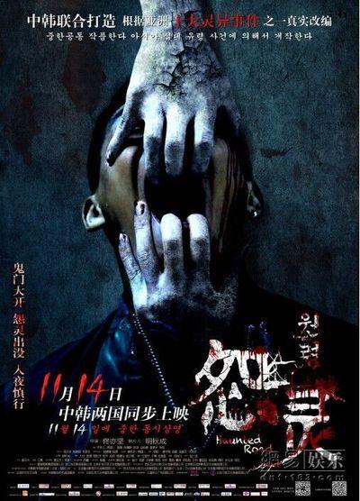 做个布隆迪护照